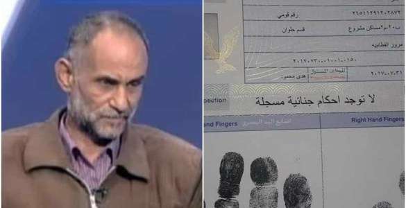 صلاح الموجي