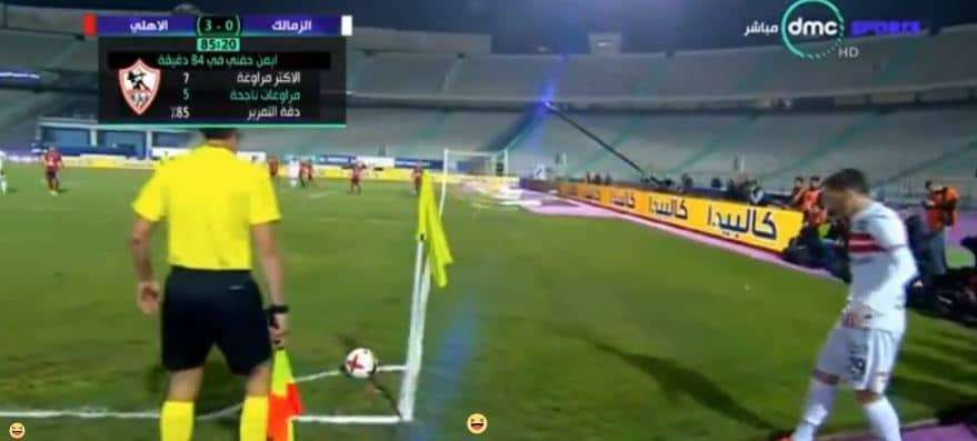 مباراة الأهلي والزمالك 8 يناير 2018