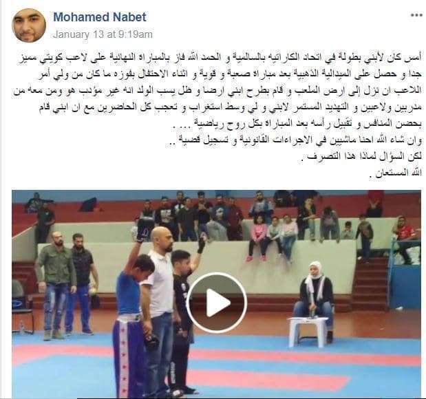 والد الطفل المعتدى عليه في الكويت