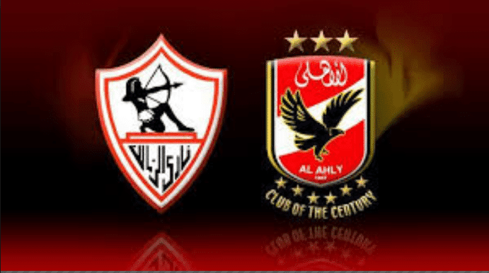 موعد مباراة الأهلى والزمالك