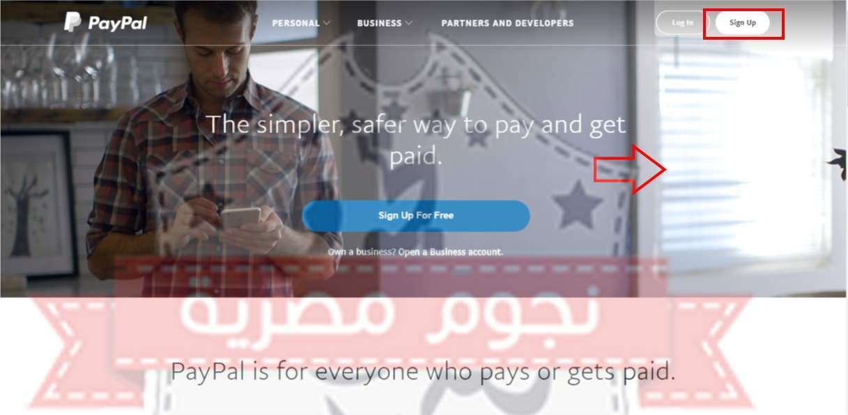 كيفية إنشاء حساب باى بال بطريقة صحيحة