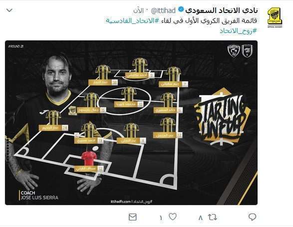 مباراة الاتحاد والقادسية اليوم