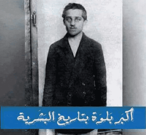 صاحب أكبر مصيبة في العالم الطالب الصربى غافريلو برينسيب Gavrilo Princip 