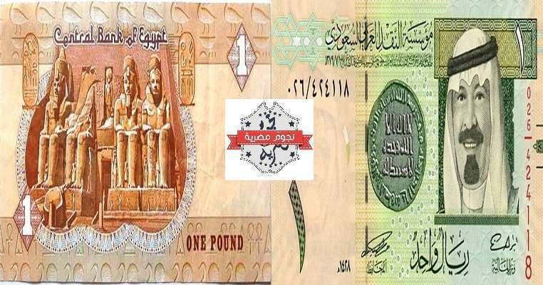 سعر الريال السعودي