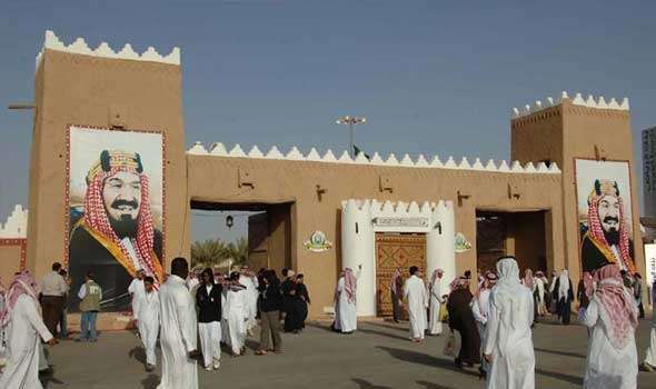 مهرجان الجنادرية 1439هـ