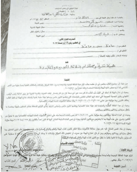 صرف الحافز والبدلالت بأثر رجعى