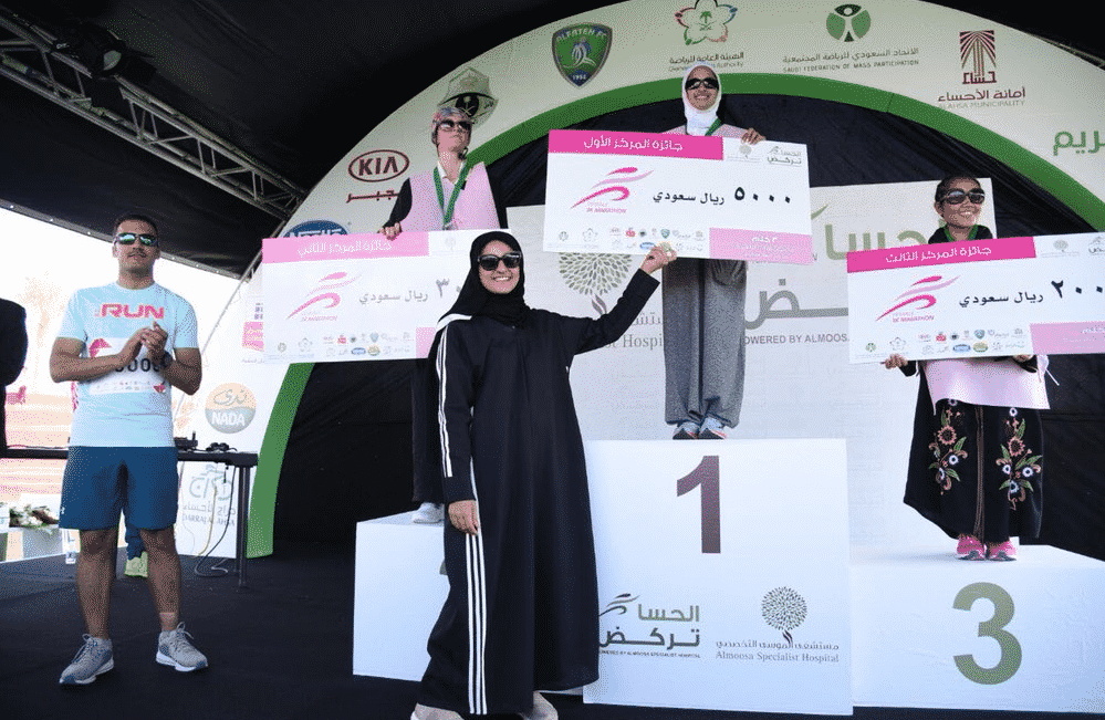 فائزة المارثون الرياضى في الاحساء