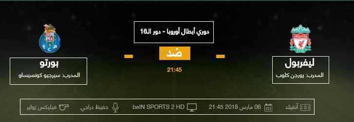 دوري أبطال أوروبا