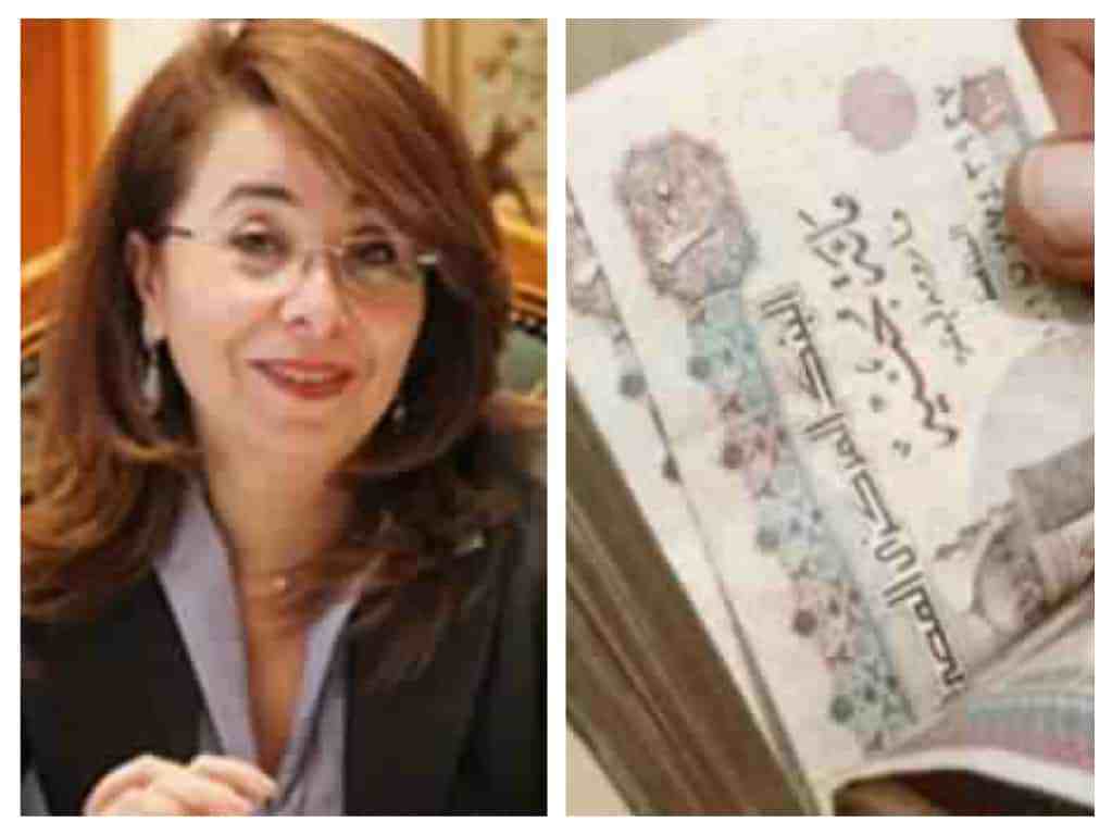 معاشات استثنائية