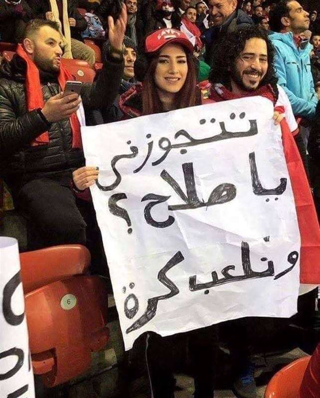 اللاعب محمد صلاح