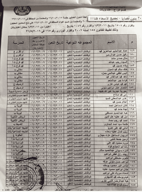 صورة 6