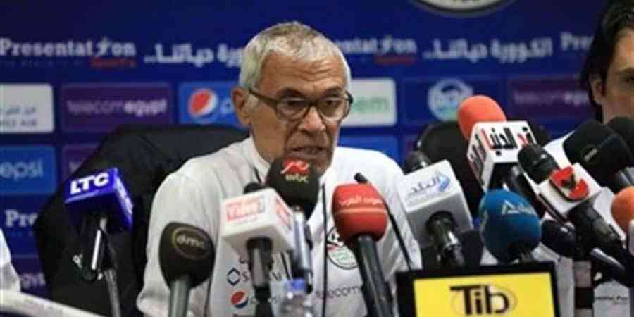 قائمة المنتخب المصري