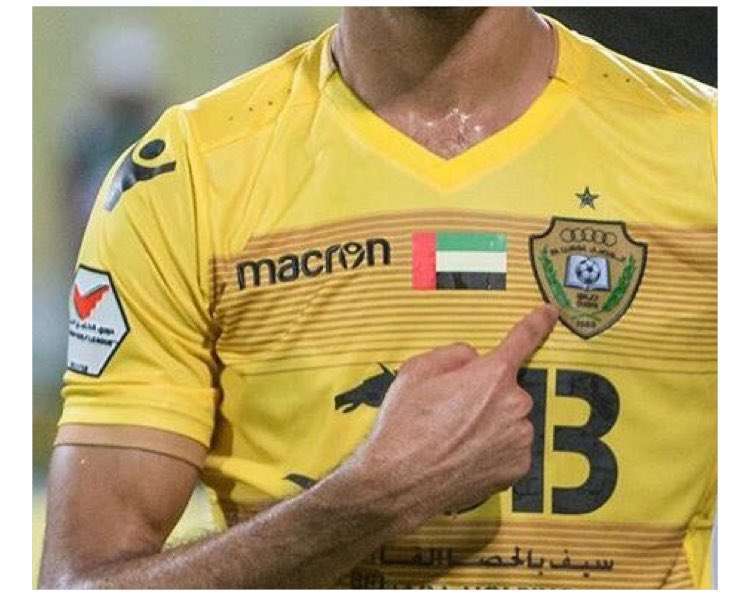 مباراة الوصل وبيروزي