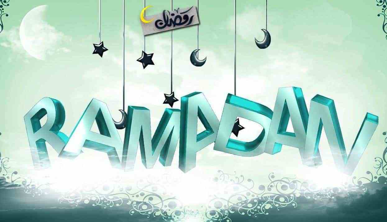 أول أيام رمضان