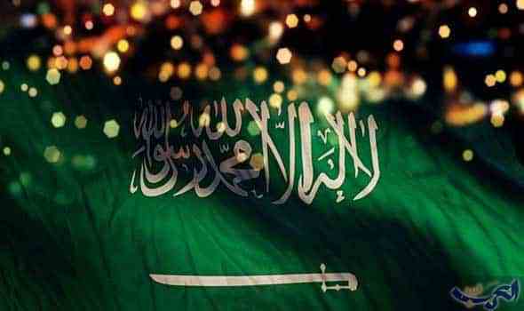المملكة العربية السعودية