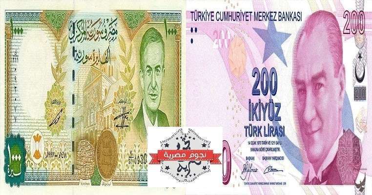 الليرة التركية مقابل الليرة السورية