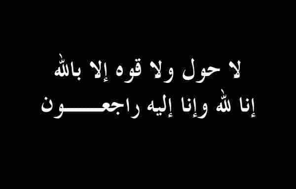 وفاة الفنان عاطف طنطاوي