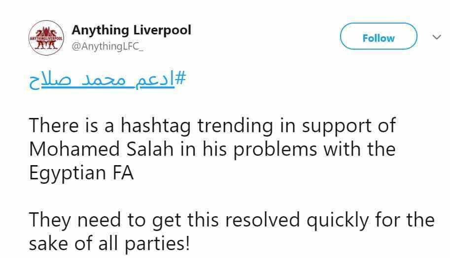 هاشتاج ادعم محمد صلاح 