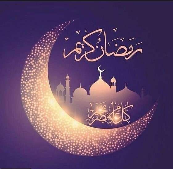 صور وخلفيات رمضان