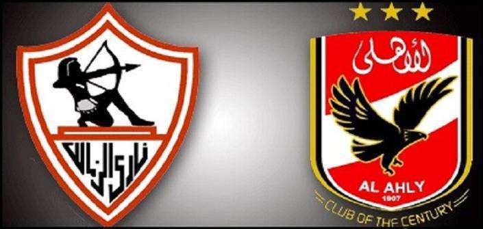 تشكيل الزمالك