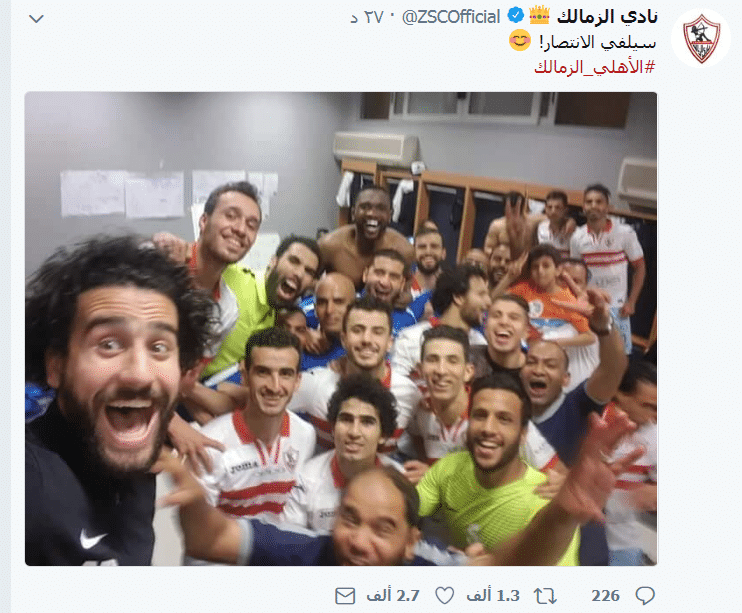 الزمالك يفسد فرحة الأهلي بطل الدوري وينهي عقدة استمرت 11 عام