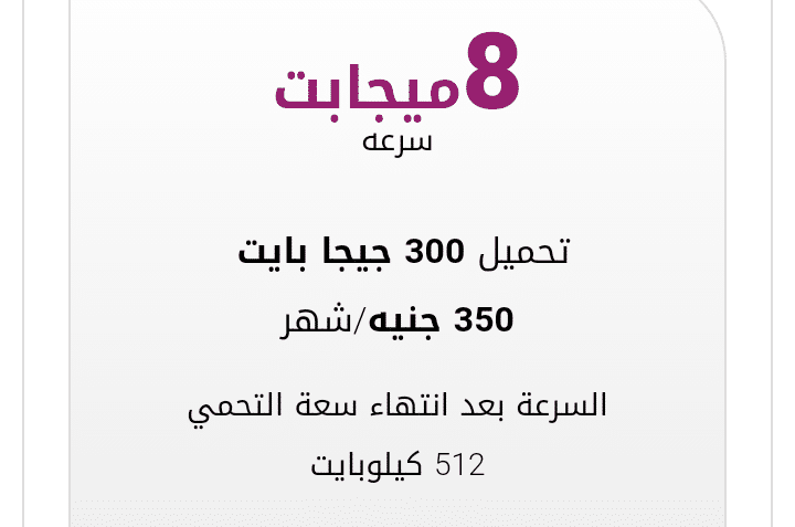 صورة 5