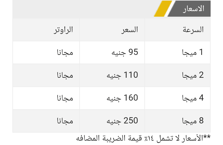 صورة 6