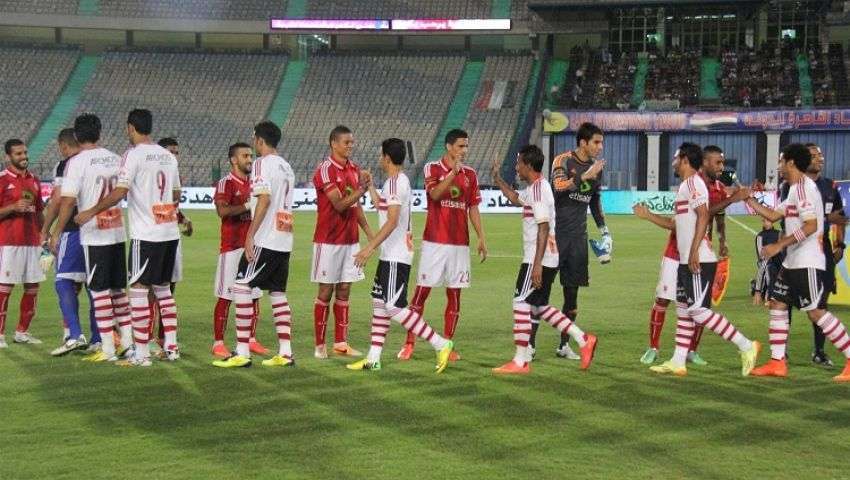 موعد مباراة الاهلي والزمالك اليوم