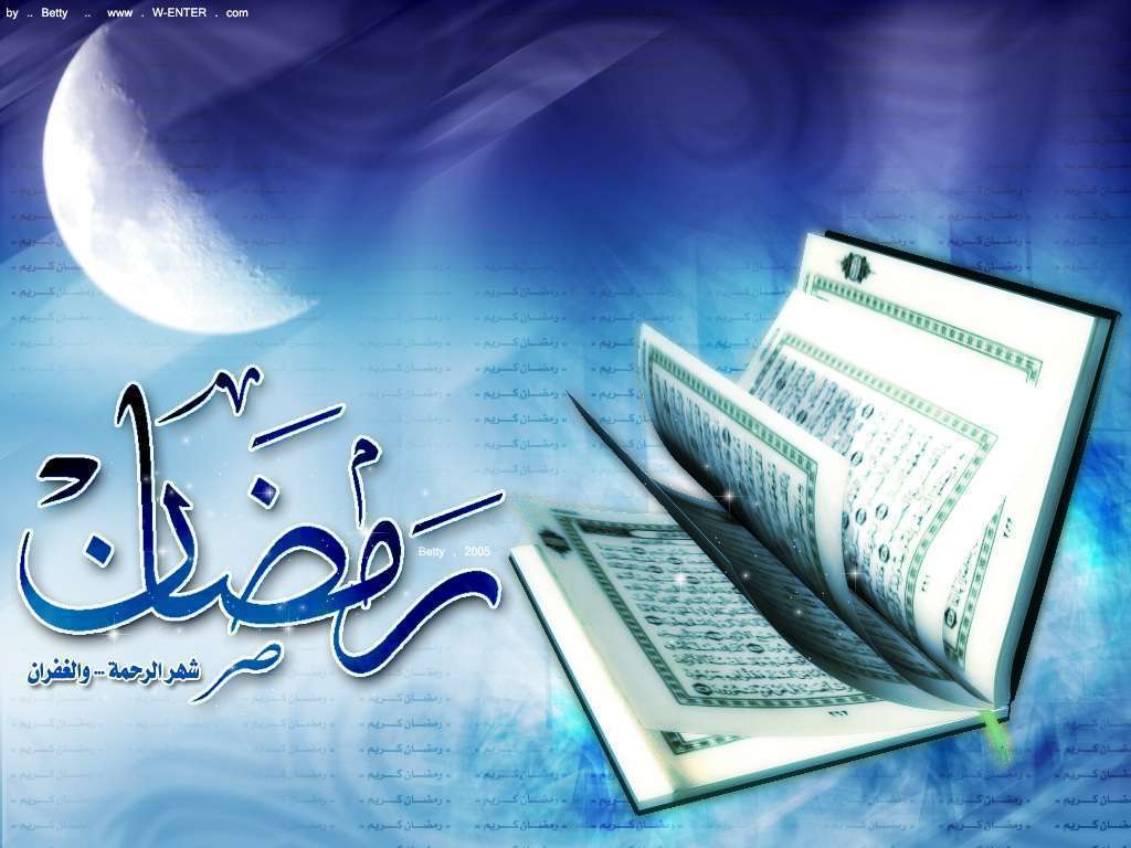رمضان كريم 
