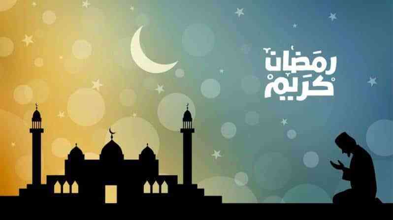 رسائل رمضان،صور رمضان،رسائل تهنئة رمضان