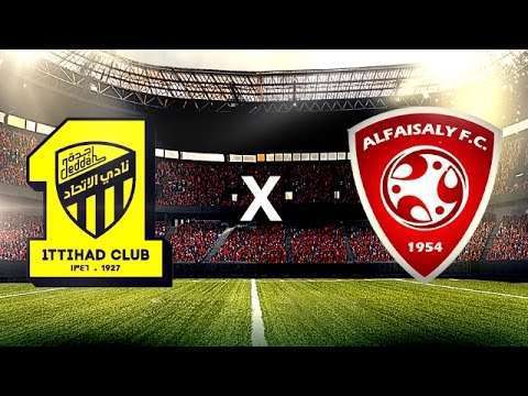 الفيصلي ضد الاتحاد