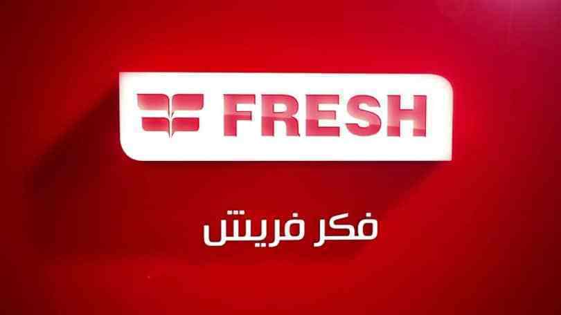 سعر تكييف فريش
