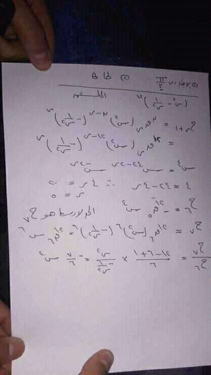 اجابة امتحان الجبر والهندسة 2018