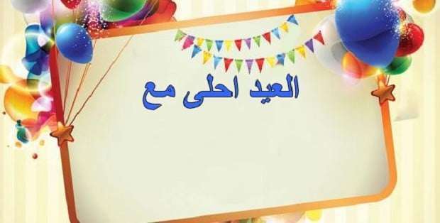 صورة 17