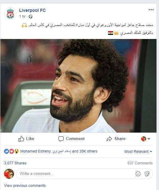 محمد صلاح سيشارك في أولى مباريات منتخب مصر في كأس العالم 