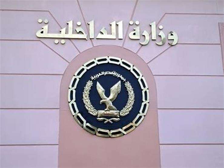 حركه تنقلات الشرطه