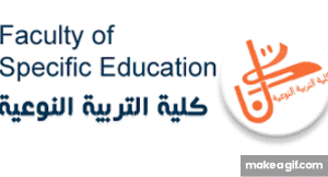 تنسيق كلية التربية النوعية