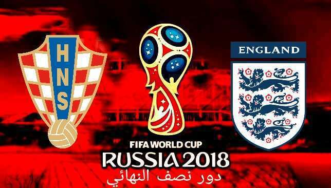 مباراة انجلترا وكرواتيا نصف نهائي كأس العالم 2018