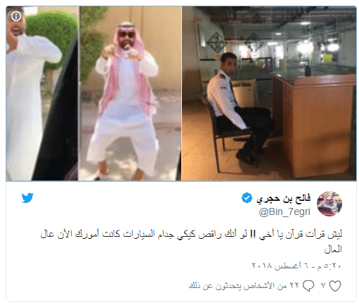 تغريدة فالح بن حجري