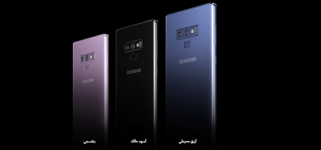 samsung note 9
