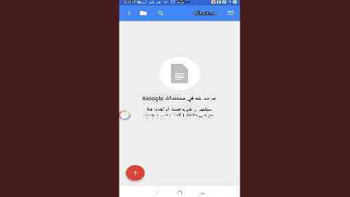 طريقة كتابة مقالة بدون أخطاء إملائية من الهاتف