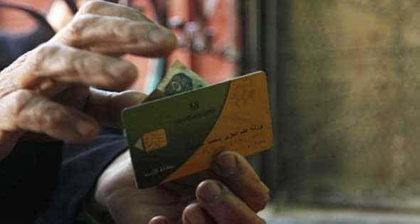 خطوات إضافة المواليد الجدد على البطاقات التموينية