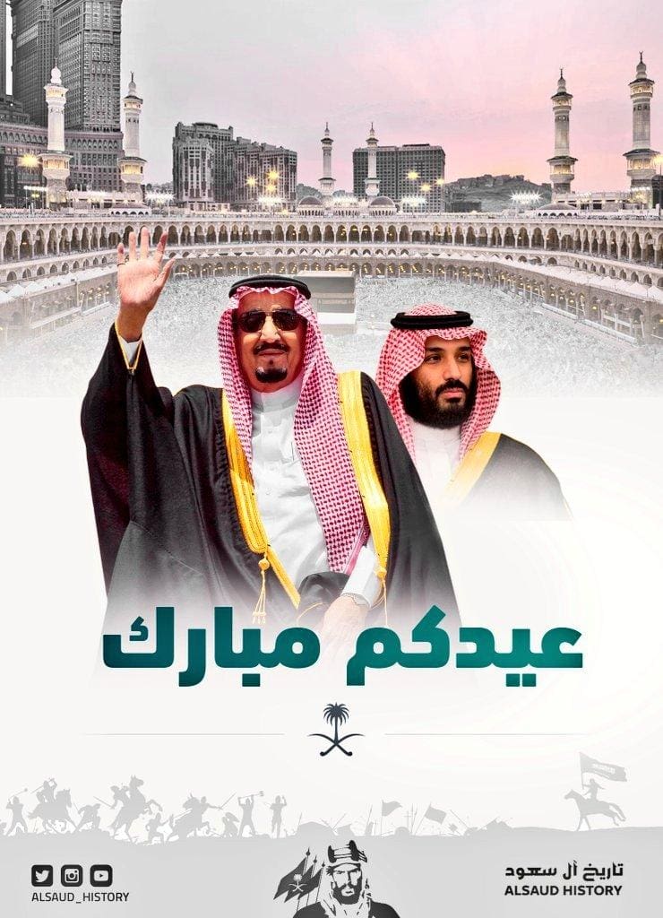 مواقيت الصلاة في الرياض
