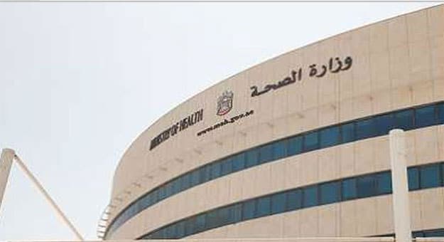 عمليه المسح الشامل ل50 مليون مواطن مصري للقضاء علي فيروس سي