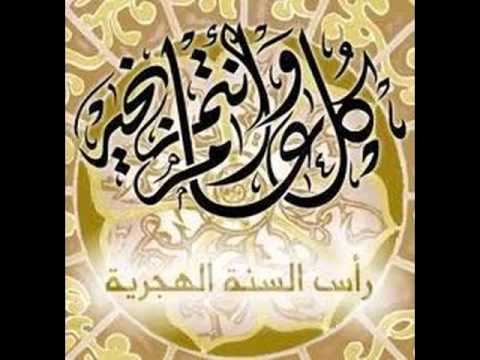 صور تهنئة رأس السنة الهجرية 3