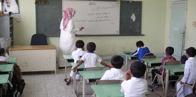 بداية العام الدراسي الجديد 1439/1440 هـ