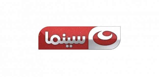 تردد قناة النهار سينما