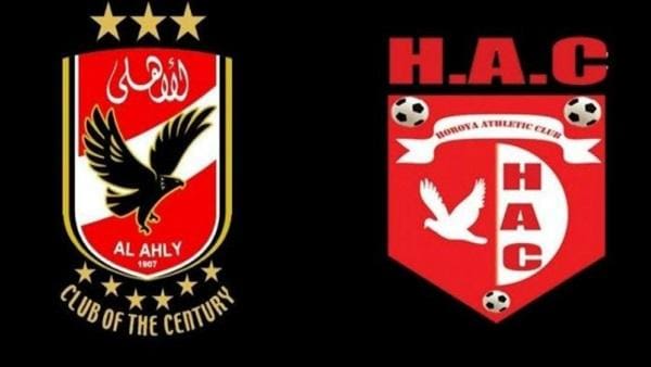 مباراة الاهلى وحورويا الغيني