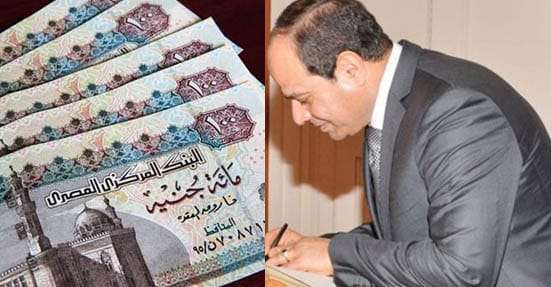 زيادة أجور الموظفين