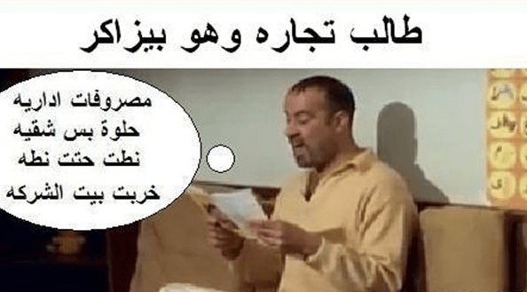 صور مضحكة جدا